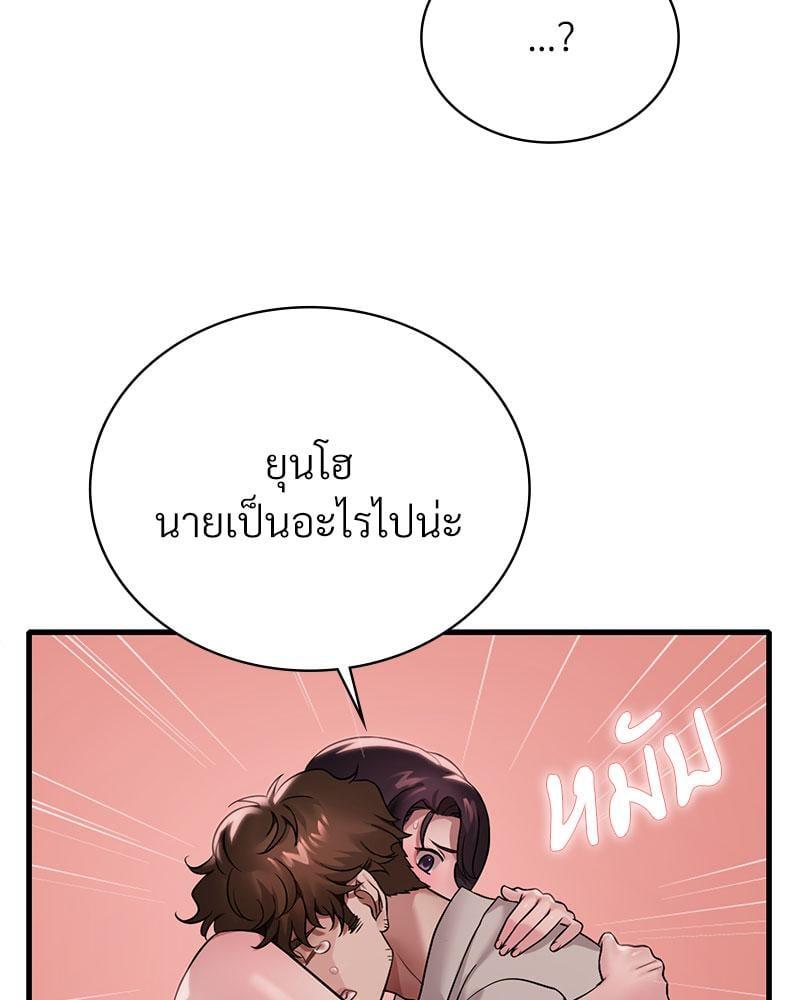 Doujin-Lc- อ่าน โดจิน มังฮวา เกาหลี ญี่ปุ่น จีน แปลไทย Drunk on You ตอนที่ 1 2 3 4 5 6 7 8 9 10 11 12 13 14 ฟรี ไม่มีโฆษณา อ่าน โดจิน Manhwa เกาหลี ญี่ปุ่น จีน เรามีครบ คัดมาให้เน้นๆ โดจิน 18+ รับประกันความฟินโดย  Doujin Lc