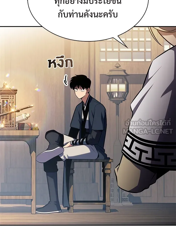 ผู้เล่นหน้าใหม่เลเวลแมกซ์ ตอนที่ 193 ก้าวหน้าและถอยหลัง รูปที่ 33