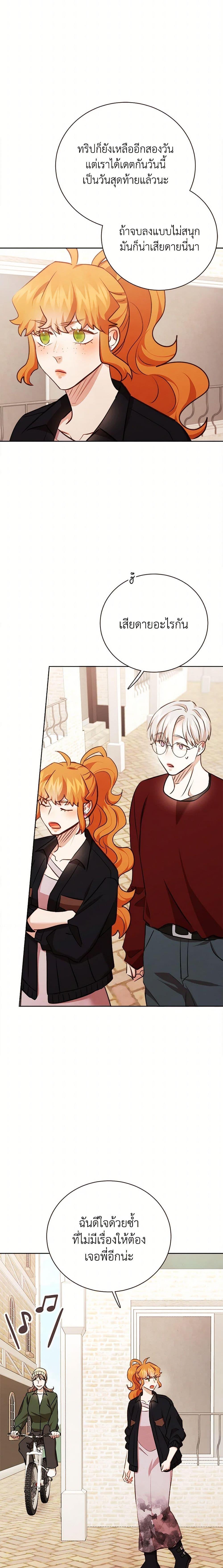 Manga-lc-com อ่านมังงะ อ่านการ์ตูน ออนไลน์ ฟรี Viewer’s Choice – The Dating Show ตอนที่ 1 2 3 4 5 6 7 8 9 10 11 12 13 14 ฟรี ไม่มีโฆษณา Manga-lc - อ่าน มังงะ อ่าน การ์ตูน ออนไลน์ อ่านมังงะ ฟรี