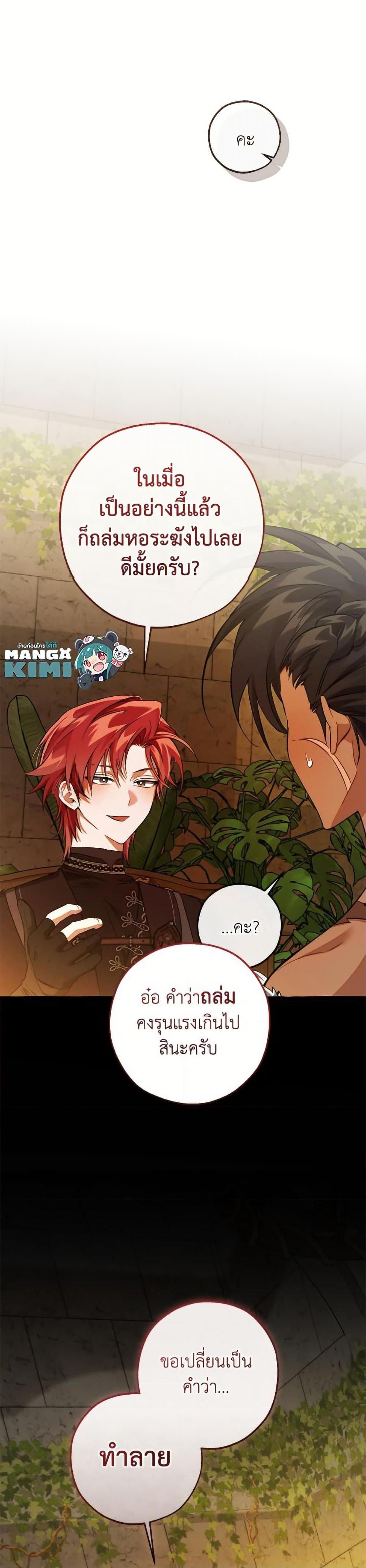 Manga-lc-com อ่านมังงะ อ่านการ์ตูน ออนไลน์ ฟรี Trash of the Count’s Family ตอนที่ 1 2 3 4 5 6 7 8 9 10 11 12 13 14 ฟรี ไม่มีโฆษณา Manga-lc - อ่าน มังงะ อ่าน การ์ตูน ออนไลน์ อ่านมังงะ ฟรี