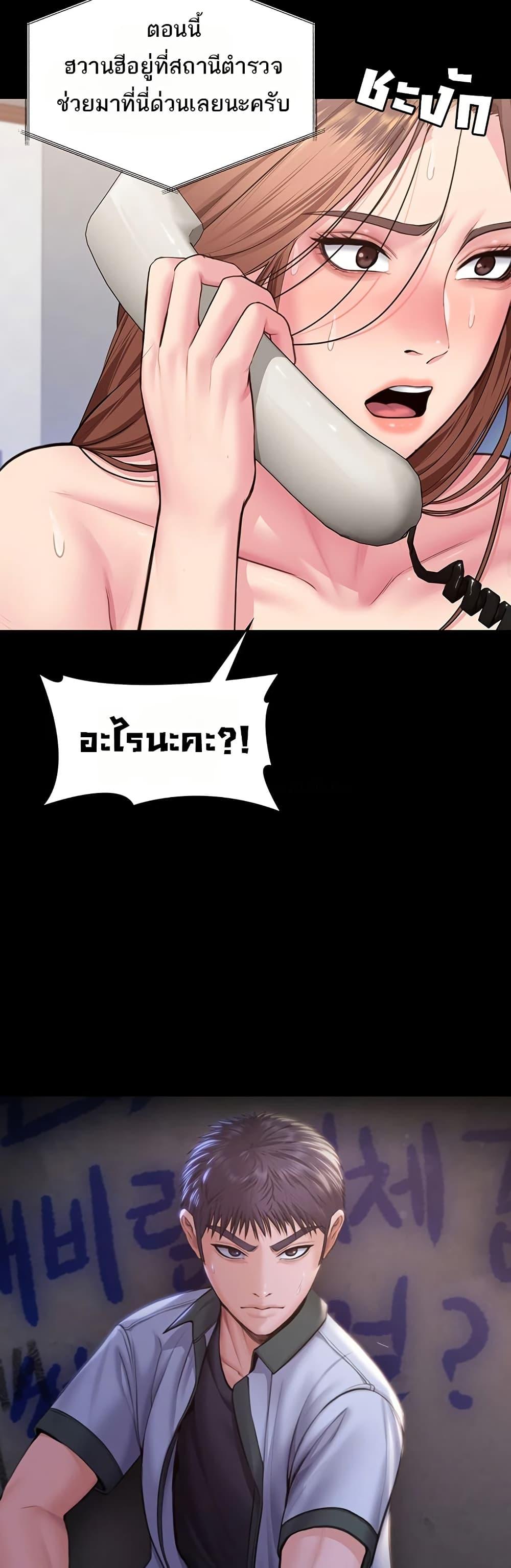 Doujin-Lc- อ่าน โดจิน มังฮวา เกาหลี ญี่ปุ่น จีน แปลไทย Protect You ตอนที่ 1 2 3 4 5 6 7 8 9 10 11 12 13 14 ฟรี ไม่มีโฆษณา อ่าน โดจิน Manhwa เกาหลี ญี่ปุ่น จีน เรามีครบ คัดมาให้เน้นๆ โดจิน 18+ รับประกันความฟินโดย  Doujin Lc