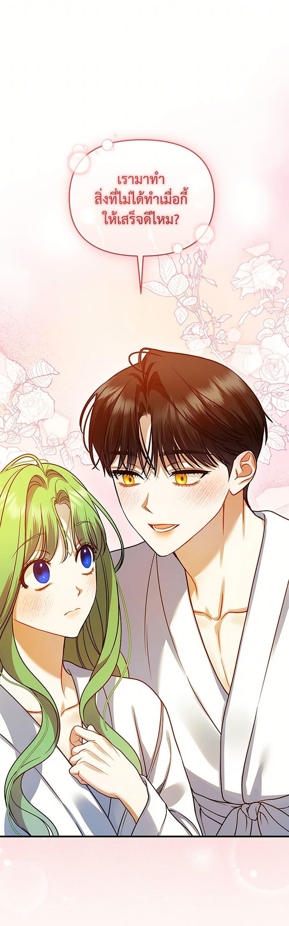 Manga-lc-com อ่านมังงะ อ่านการ์ตูน ออนไลน์ ฟรี I Became The Younger Sister Of A Regretful Obsessive Male Lead ตอนที่ 1 2 3 4 5 6 7 8 9 10 11 12 13 14 ฟรี ไม่มีโฆษณา Manga-lc - อ่าน มังงะ อ่าน การ์ตูน ออนไลน์ อ่านมังงะ ฟรี