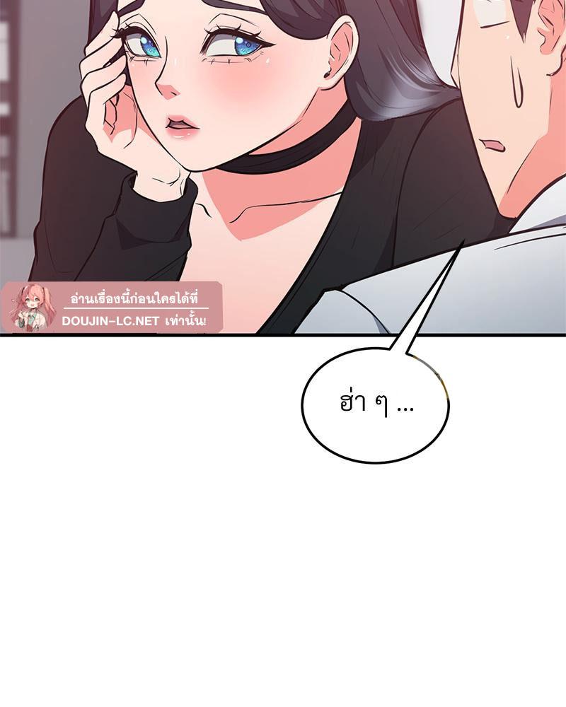 Doujin-Lc- อ่าน โดจิน มังฮวา เกาหลี ญี่ปุ่น จีน แปลไทย My Pillow Business ตอนที่ 1 2 3 4 5 6 7 8 9 10 11 12 13 14 ฟรี ไม่มีโฆษณา อ่าน โดจิน Manhwa เกาหลี ญี่ปุ่น จีน เรามีครบ คัดมาให้เน้นๆ โดจิน 18+ รับประกันความฟินโดย  Doujin Lc