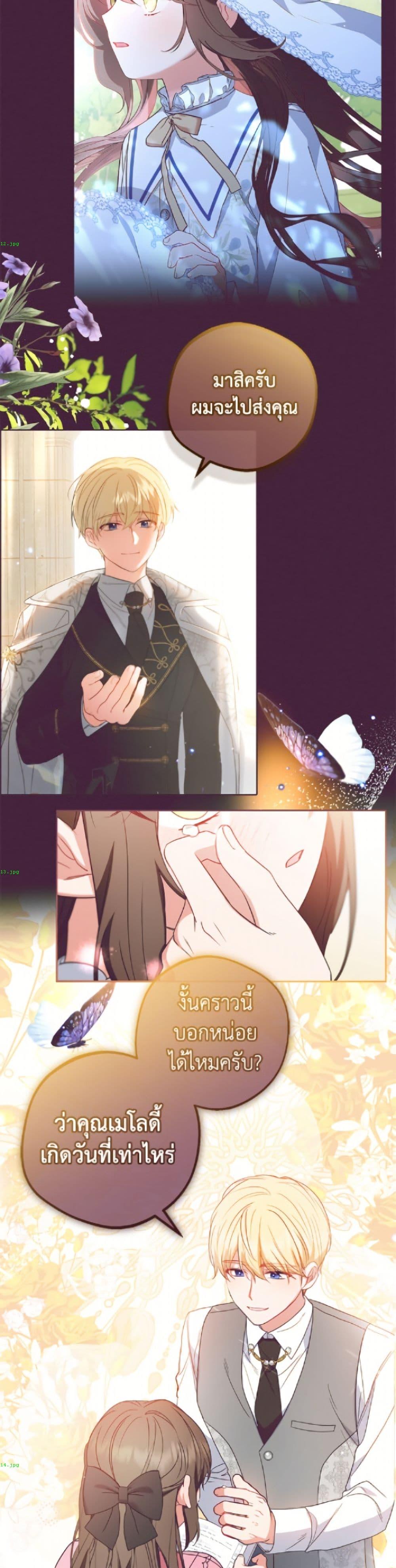 Manga-lc-com อ่านมังงะ อ่านการ์ตูน ออนไลน์ ฟรี The Villainess Is Shy In Receiving Love ตอนที่ 1 2 3 4 5 6 7 8 9 10 11 12 13 14 ฟรี ไม่มีโฆษณา Manga-lc - อ่าน มังงะ อ่าน การ์ตูน ออนไลน์ อ่านมังงะ ฟรี