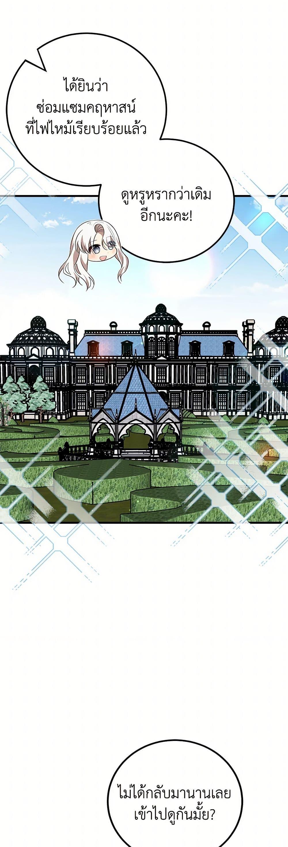 Manga-lc-com อ่านมังงะ อ่านการ์ตูน ออนไลน์ ฟรี Four Dangerous Brothers to My Rescue ตอนที่ 1 2 3 4 5 6 7 8 9 10 11 12 13 14 ฟรี ไม่มีโฆษณา Manga-lc - อ่าน มังงะ อ่าน การ์ตูน ออนไลน์ อ่านมังงะ ฟรี