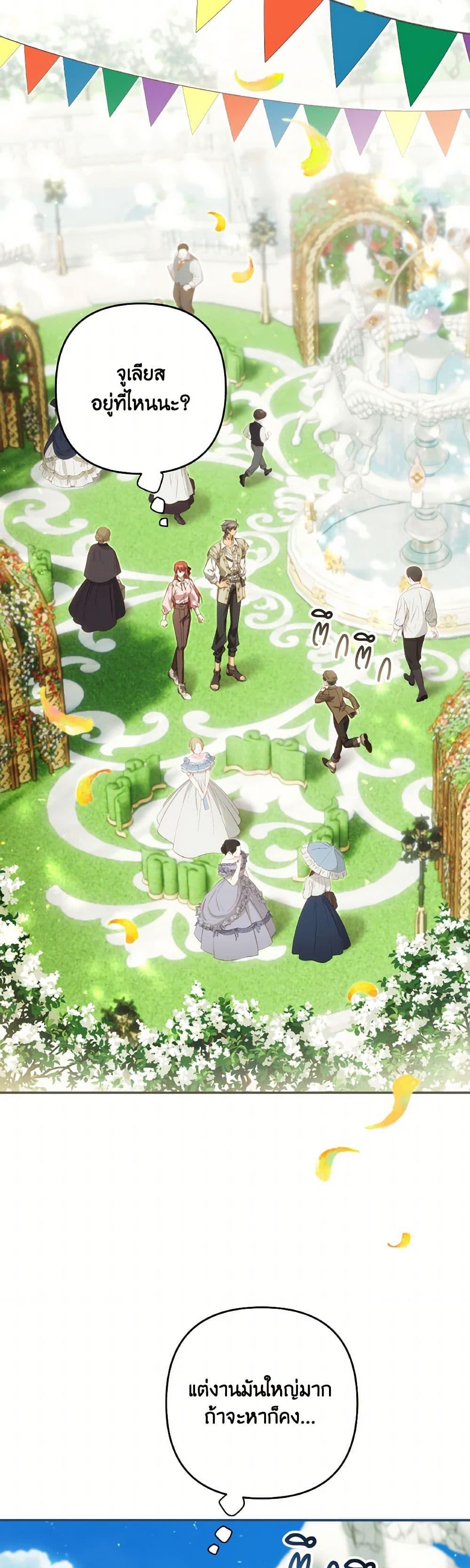 Manga-lc-com อ่านมังงะ อ่านการ์ตูน ออนไลน์ ฟรี Time To Dedicate Your Death ตอนที่ 1 2 3 4 5 6 7 8 9 10 11 12 13 14 ฟรี ไม่มีโฆษณา Manga-lc - อ่าน มังงะ อ่าน การ์ตูน ออนไลน์ อ่านมังงะ ฟรี