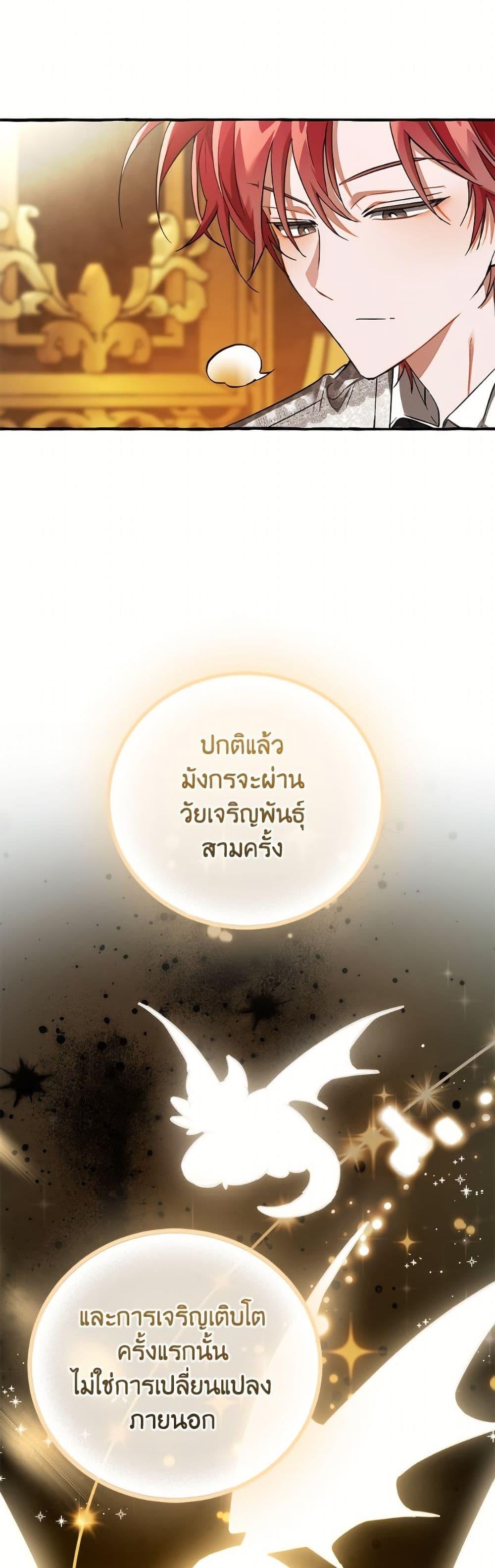 Manga-lc-com อ่านมังงะ อ่านการ์ตูน ออนไลน์ ฟรี Trash of the Count’s Family ตอนที่ 1 2 3 4 5 6 7 8 9 10 11 12 13 14 ฟรี ไม่มีโฆษณา Manga-lc - อ่าน มังงะ อ่าน การ์ตูน ออนไลน์ อ่านมังงะ ฟรี