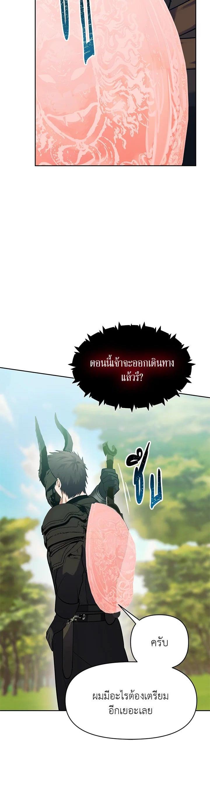 Manga-lc-com อ่านมังงะ อ่านการ์ตูน ออนไลน์ ฟรี Second Life Ranker ตอนที่ 1 2 3 4 5 6 7 8 9 10 11 12 13 14 ฟรี ไม่มีโฆษณา Manga-lc - อ่าน มังงะ อ่าน การ์ตูน ออนไลน์ อ่านมังงะ ฟรี