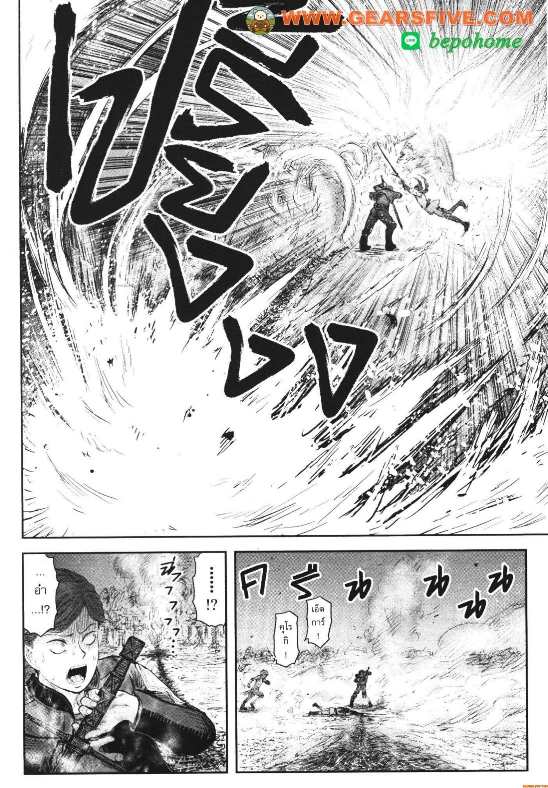 Manga-lc-com อ่านมังงะ อ่านการ์ตูน ออนไลน์ ฟรี Isekai Ojisan ตอนที่ 1 2 3 4 5 6 7 8 9 10 11 12 13 14 ฟรี ไม่มีโฆษณา Manga-lc - อ่าน มังงะ อ่าน การ์ตูน ออนไลน์ อ่านมังงะ ฟรี