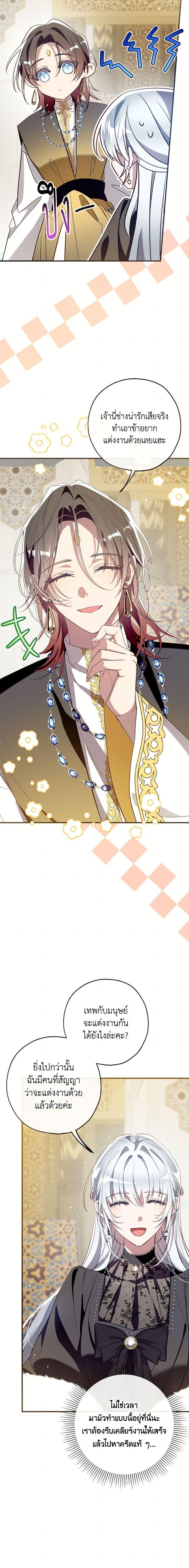 Manga-lc-com อ่านมังงะ อ่านการ์ตูน ออนไลน์ ฟรี Can We Become a Family ตอนที่ 1 2 3 4 5 6 7 8 9 10 11 12 13 14 ฟรี ไม่มีโฆษณา Manga-lc - อ่าน มังงะ อ่าน การ์ตูน ออนไลน์ อ่านมังงะ ฟรี