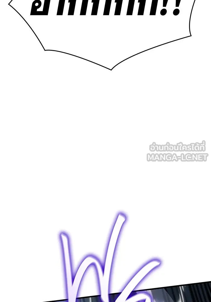 เกิดใหม่พร้อมพลังแห่งราชัน ตอนที่ 44 รูปที่ 159