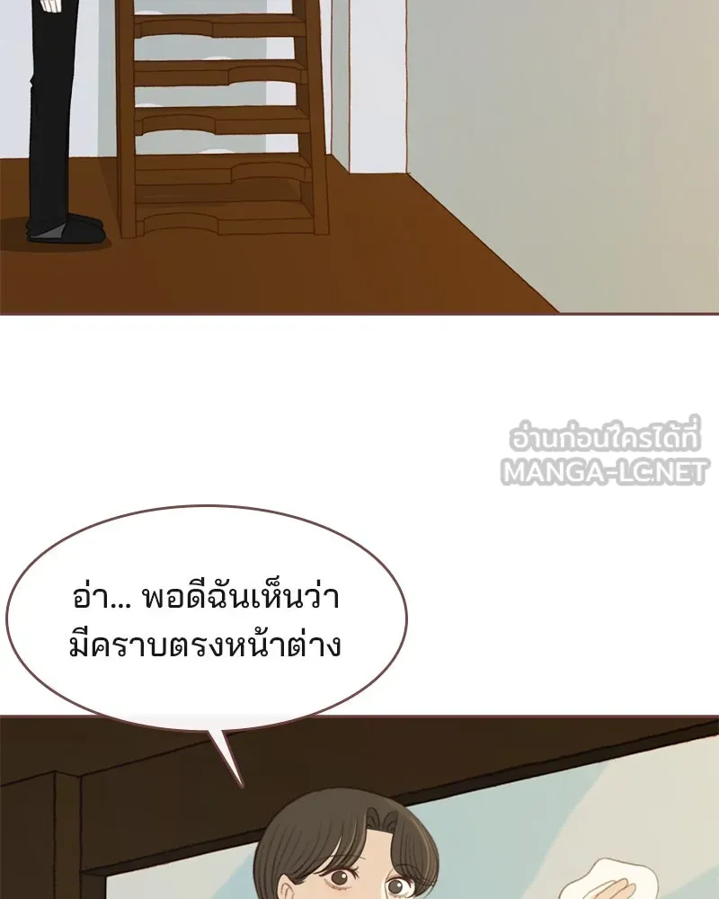 เพียงลมหนาว ตอนที่ 8 รูปที่ 81