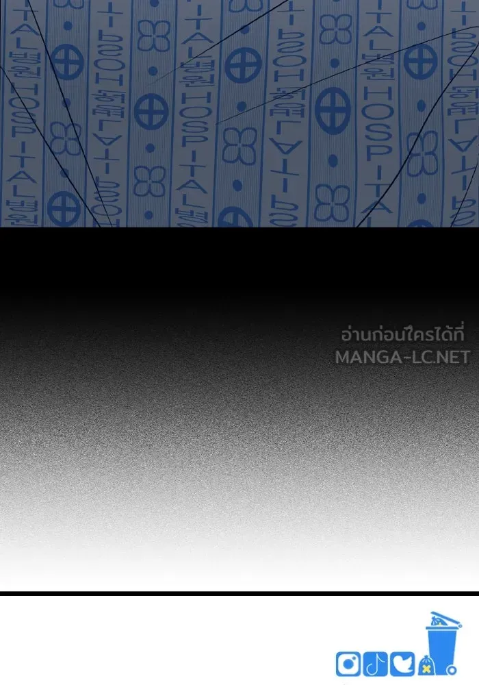 รักนี้ไม่มีรีไซเคิล ตอนที่ 62 รูปที่ 165