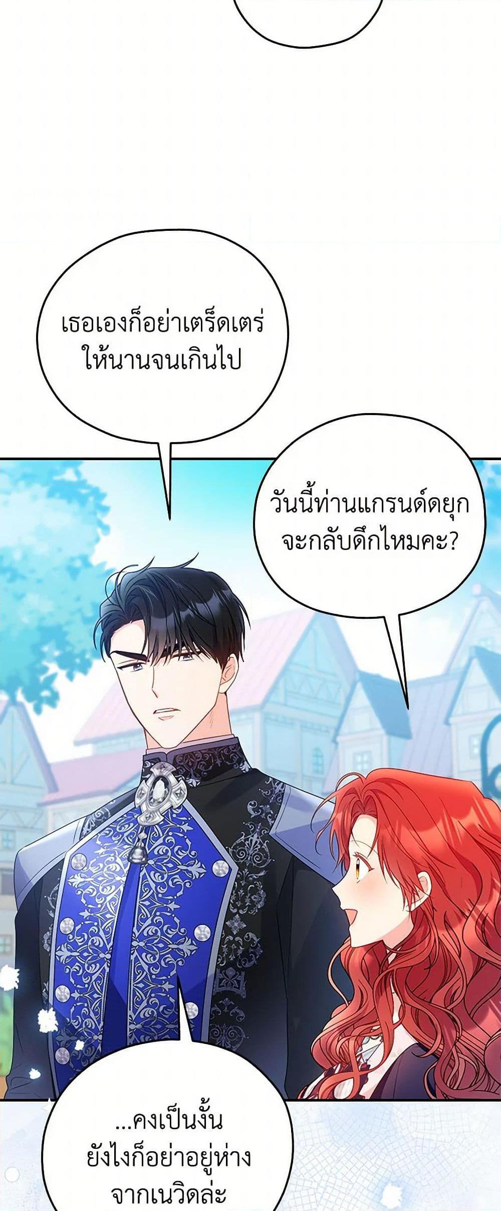 Manga-lc-com อ่านมังงะ อ่านการ์ตูน ออนไลน์ ฟรี The Villainess Captured the Grand Duke ตอนที่ 1 2 3 4 5 6 7 8 9 10 11 12 13 14 ฟรี ไม่มีโฆษณา Manga-lc - อ่าน มังงะ อ่าน การ์ตูน ออนไลน์ อ่านมังงะ ฟรี