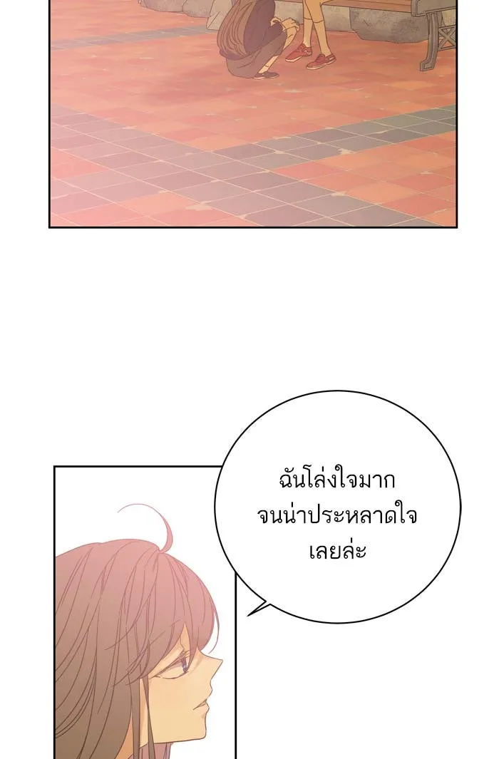 ฉันมันร้าย หรือเพราะโลกไม่น่ารัก ตอนที่ 87 รูปที่ 74