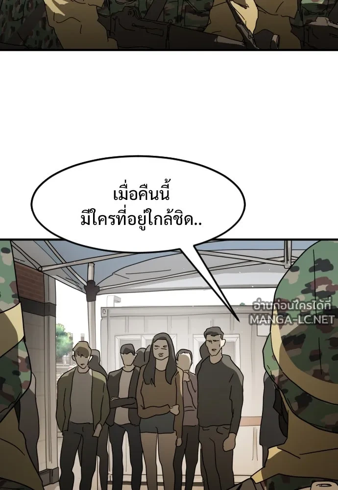 Manga-lc-com อ่านมังงะ อ่านการ์ตูน ออนไลน์ ฟรี วันดีคืนดี โซลก็ ตอนที่ 1 2 3 4 5 6 7 8 9 10 11 12 13 14 ฟรี ไม่มีโฆษณา Manga-lc - อ่าน มังงะ อ่าน การ์ตูน ออนไลน์ อ่านมังงะ ฟรี