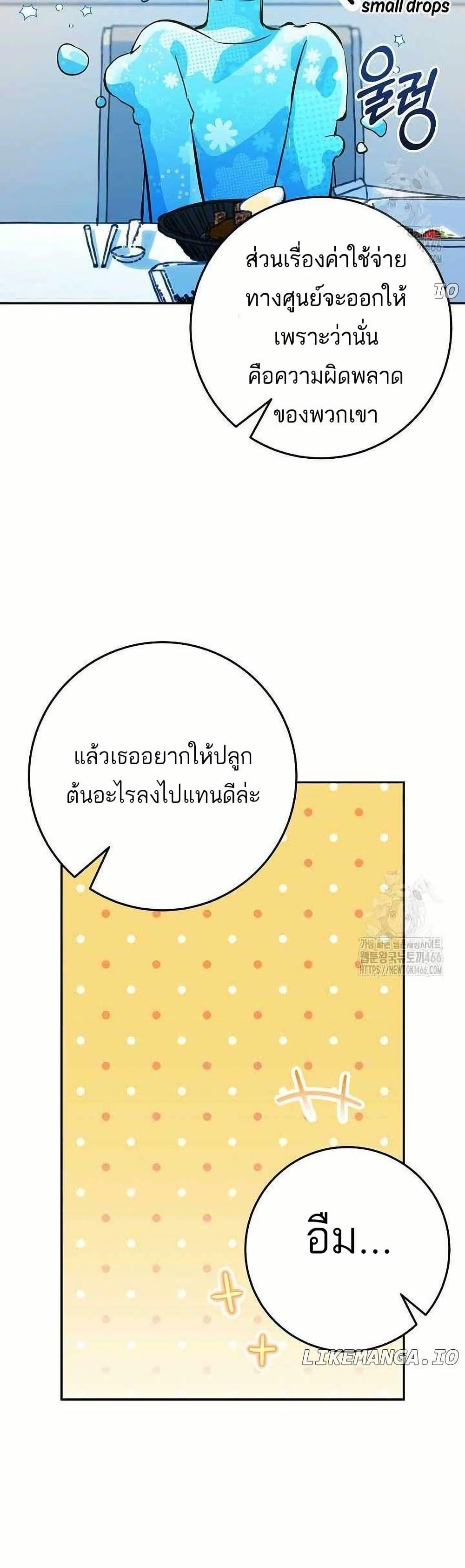 Manga-lc-com อ่านมังงะ อ่านการ์ตูน ออนไลน์ ฟรี I Became a Civil Servant in a Magical World ตอนที่ 1 2 3 4 5 6 7 8 9 10 11 12 13 14 ฟรี ไม่มีโฆษณา Manga-lc - อ่าน มังงะ อ่าน การ์ตูน ออนไลน์ อ่านมังงะ ฟรี