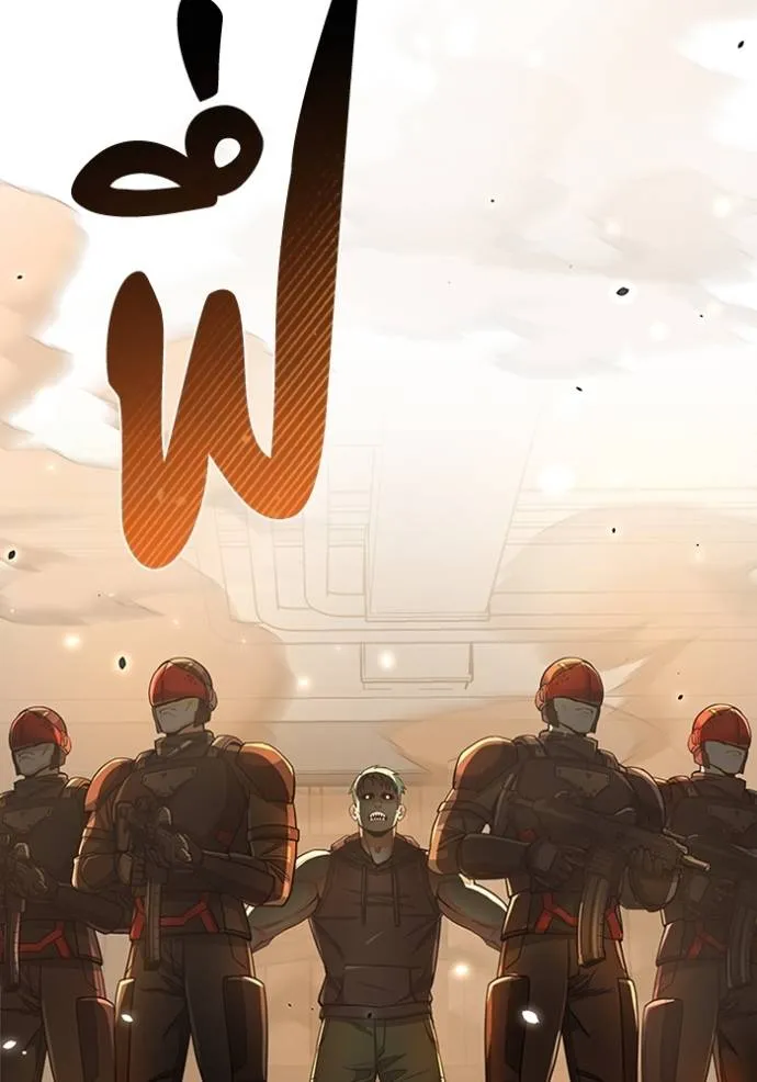 อัจฉริยะนอกคอก ตอนที่ 78 รูปที่ 25