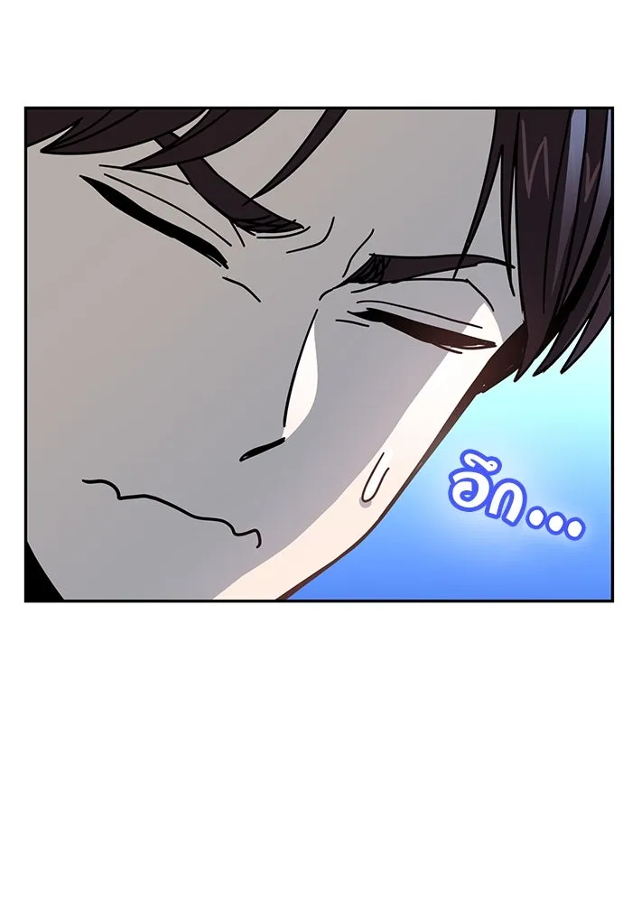 โชคชะตานำพารัก ตอนที่ 17 ช่วยด้วย รูปที่ 89