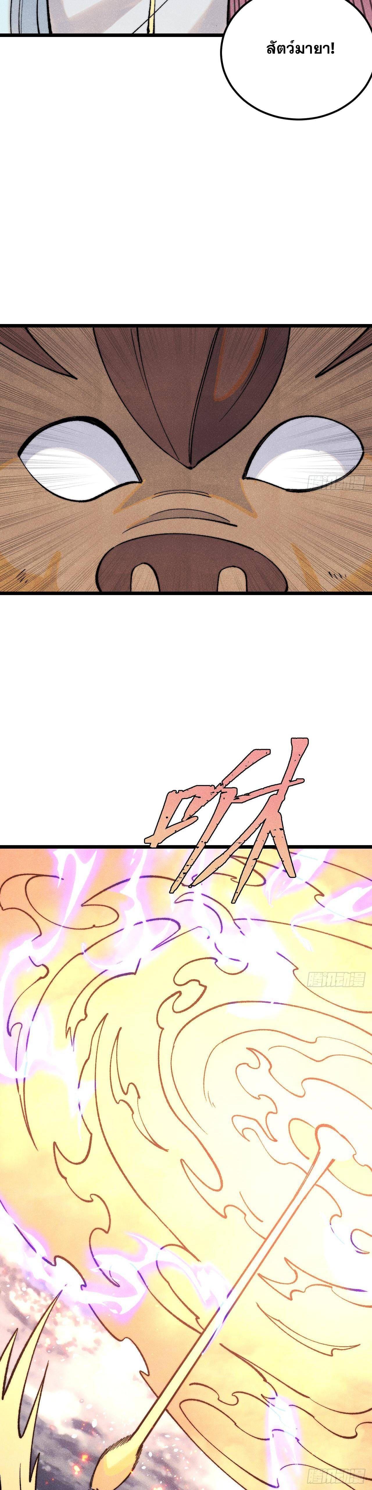 Manga-lc-com อ่านมังงะ อ่านการ์ตูน ออนไลน์ ฟรี All Hail the Sect Leader ตอนที่ 1 2 3 4 5 6 7 8 9 10 11 12 13 14 ฟรี ไม่มีโฆษณา Manga-lc - อ่าน มังงะ อ่าน การ์ตูน ออนไลน์ อ่านมังงะ ฟรี