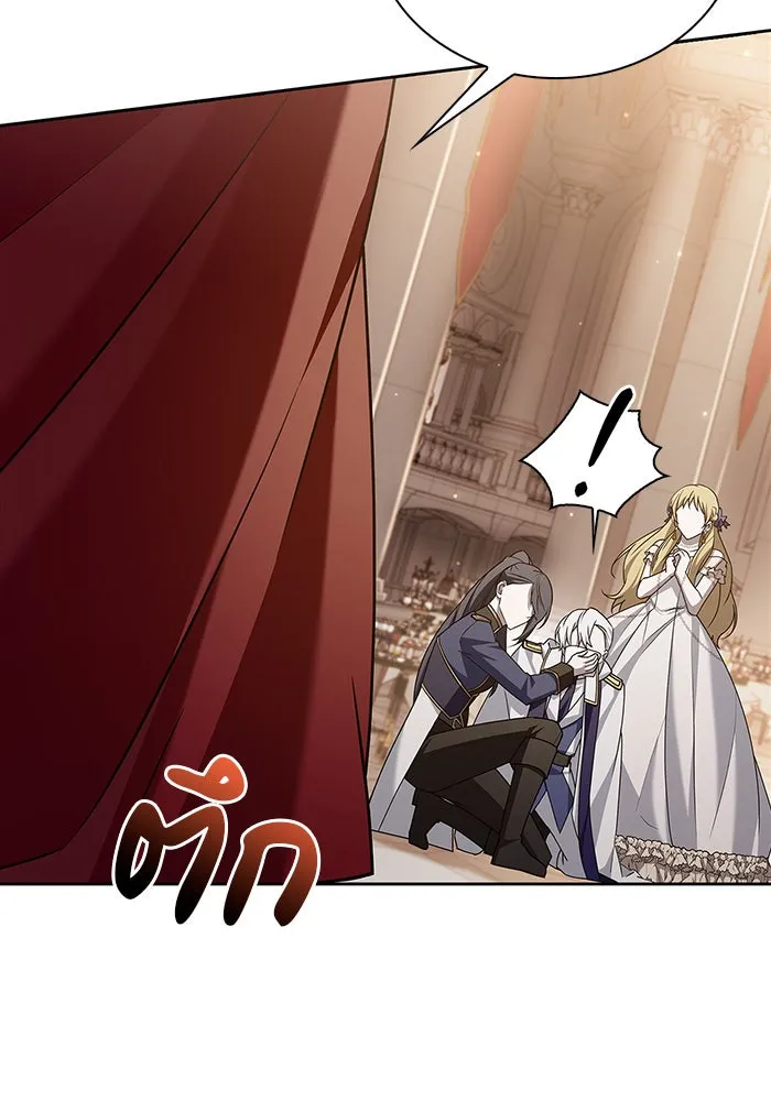 ผมไม่ได้เก่งอย่างที่คิด ตอนที่ 19 รูปที่ 100