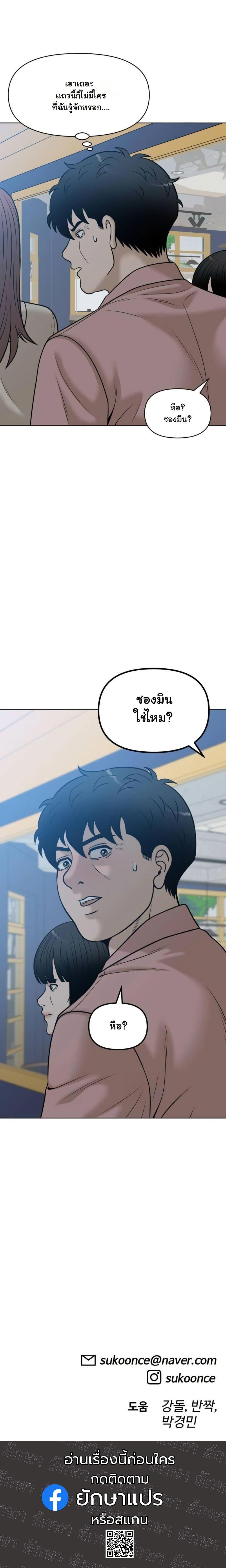 Manga-lc-com อ่านมังงะ อ่านการ์ตูน ออนไลน์ ฟรี Around Forty ตอนที่ 1 2 3 4 5 6 7 8 9 10 11 12 13 14 ฟรี ไม่มีโฆษณา Manga-lc - อ่าน มังงะ อ่าน การ์ตูน ออนไลน์ อ่านมังงะ ฟรี
