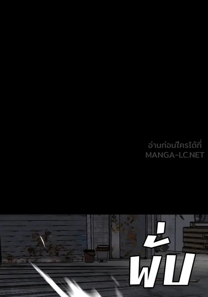 BAD GUY ตอนที่ 269 รูปที่ 62