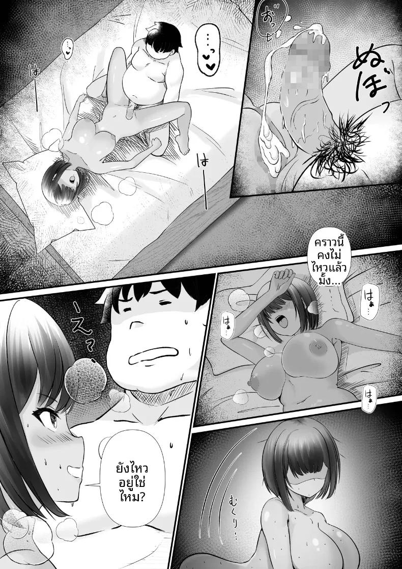 Doujin-Lc- อ่าน โดจิน มังฮวา เกาหลี ญี่ปุ่น จีน แปลไทย ด้วยเเอปนี้จ่ายค่าเช่าด้วยร่างกายได้ (Sakurama Haruomi) ตอนที่ 1 2 3 4 5 6 7 8 9 10 11 12 13 14 ฟรี ไม่มีโฆษณา อ่าน โดจิน Manhwa เกาหลี ญี่ปุ่น จีน เรามีครบ คัดมาให้เน้นๆ โดจิน 18+ รับประกันความฟินโดย  Doujin Lc