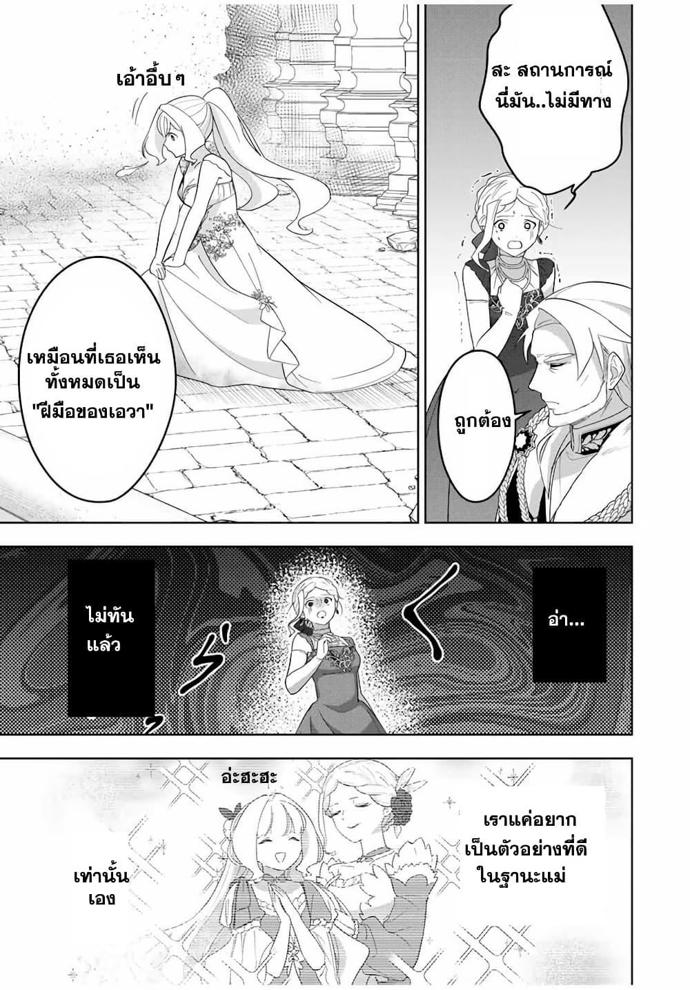 Manga-lc-com อ่านมังงะ อ่านการ์ตูน ออนไลน์ ฟรี Koujo Tensei Densetsu no Dai Madoushi ตอนที่ 1 2 3 4 5 6 7 8 9 10 11 12 13 14 ฟรี ไม่มีโฆษณา Manga-lc - อ่าน มังงะ อ่าน การ์ตูน ออนไลน์ อ่านมังงะ ฟรี