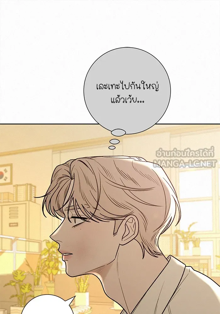 ปฏิบัติการรักวุ่นหัวใจ ตอนที่ 65 รูปที่ 39