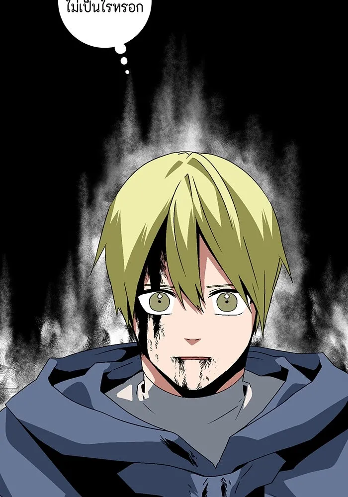 หนึ่งก้าวสู่เจ้ามาร ตอนที่ 31 ไล่ล่า (4) รูปที่ 88