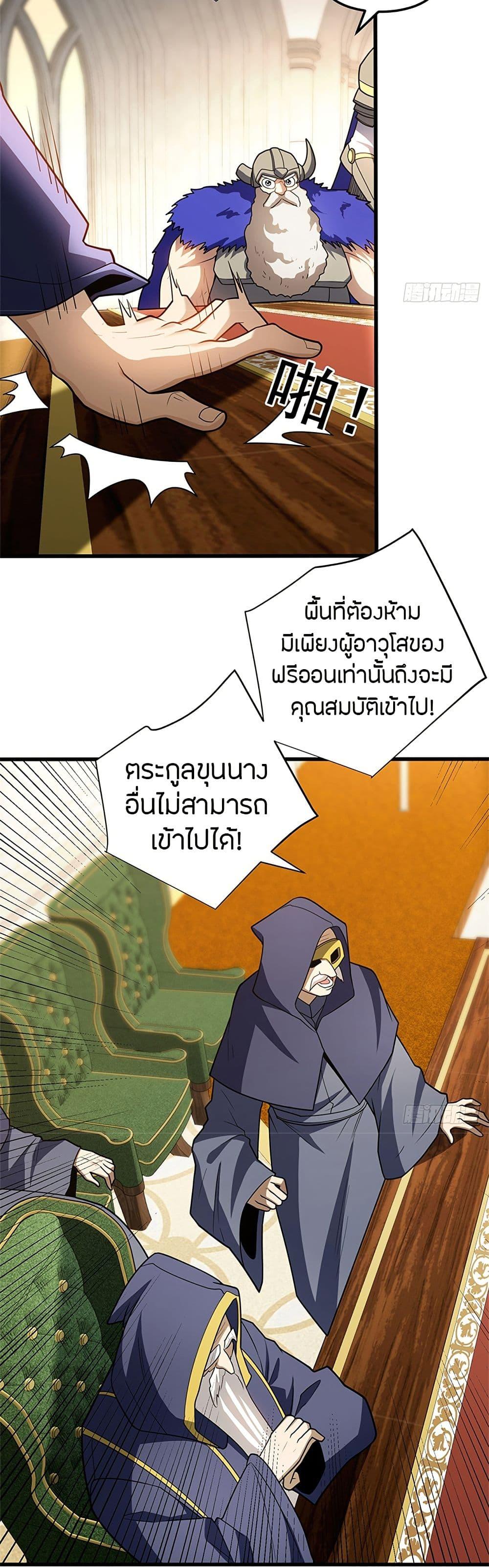 Manga-lc-com อ่านมังงะ อ่านการ์ตูน ออนไลน์ ฟรี My Dragon System ตอนที่ 1 2 3 4 5 6 7 8 9 10 11 12 13 14 ฟรี ไม่มีโฆษณา Manga-lc - อ่าน มังงะ อ่าน การ์ตูน ออนไลน์ อ่านมังงะ ฟรี