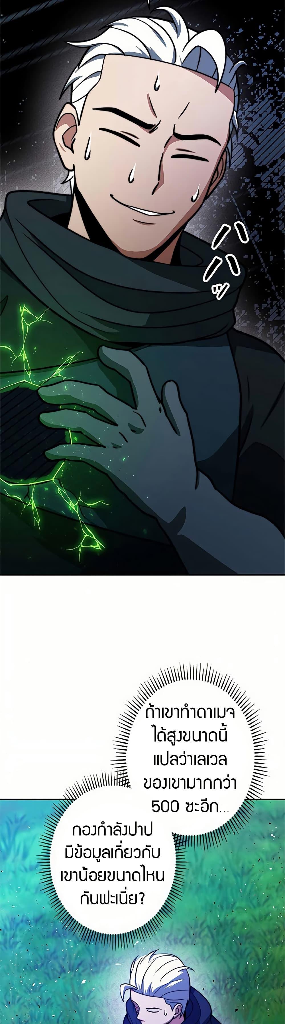 Manga-lc-com อ่านมังงะ อ่านการ์ตูน ออนไลน์ ฟรี Putting My Life on the Line, I Go All-in on Luck Enhancement ตอนที่ 1 2 3 4 5 6 7 8 9 10 11 12 13 14 ฟรี ไม่มีโฆษณา Manga-lc - อ่าน มังงะ อ่าน การ์ตูน ออนไลน์ อ่านมังงะ ฟรี