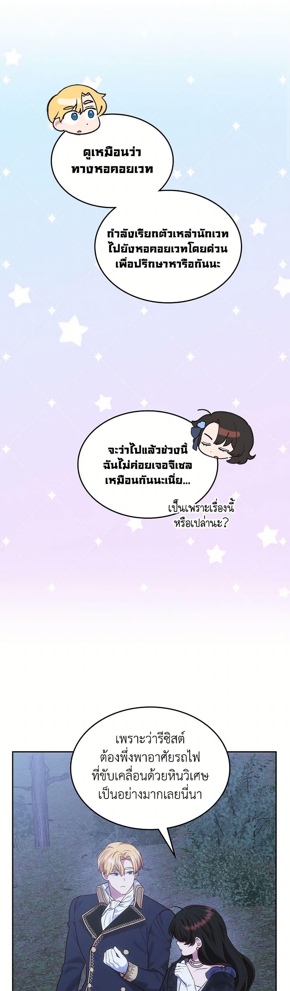 Manga-lc-com อ่านมังงะ อ่านการ์ตูน ออนไลน์ ฟรี The End of This Fairytale Is a Drama ตอนที่ 1 2 3 4 5 6 7 8 9 10 11 12 13 14 ฟรี ไม่มีโฆษณา Manga-lc - อ่าน มังงะ อ่าน การ์ตูน ออนไลน์ อ่านมังงะ ฟรี