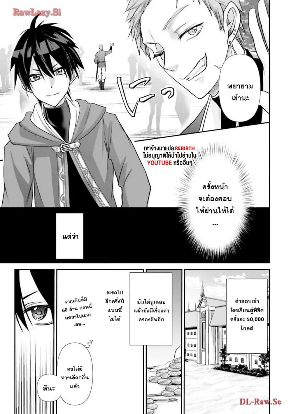 Manga-lc-com อ่านมังงะ อ่านการ์ตูน ออนไลน์ ฟรี Joushiki Shirazu no Saikyou Madoushi ตอนที่ 1 2 3 4 5 6 7 8 9 10 11 12 13 14 ฟรี ไม่มีโฆษณา Manga-lc - อ่าน มังงะ อ่าน การ์ตูน ออนไลน์ อ่านมังงะ ฟรี