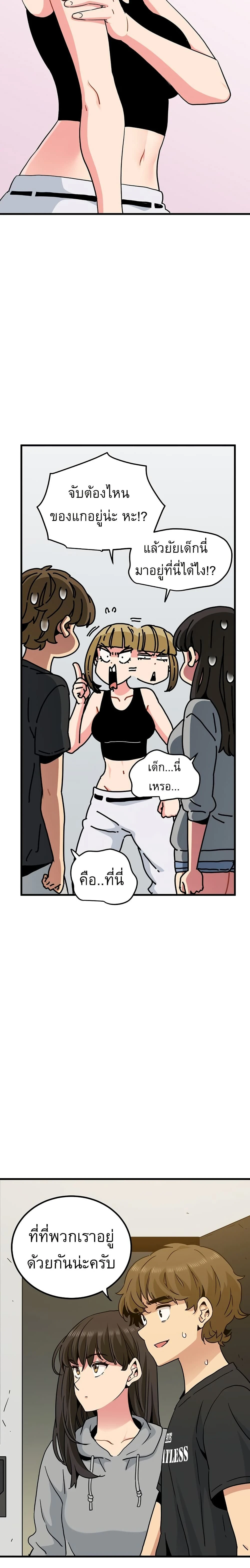 Doujin-Lc- อ่าน โดจิน มังฮวา เกาหลี ญี่ปุ่น จีน แปลไทย The Turning Point จุดเปลี่ยน ตอนที่ 1 2 3 4 5 6 7 8 9 10 11 12 13 14 ฟรี ไม่มีโฆษณา อ่าน โดจิน Manhwa เกาหลี ญี่ปุ่น จีน เรามีครบ คัดมาให้เน้นๆ โดจิน 18+ รับประกันความฟินโดย  Doujin Lc