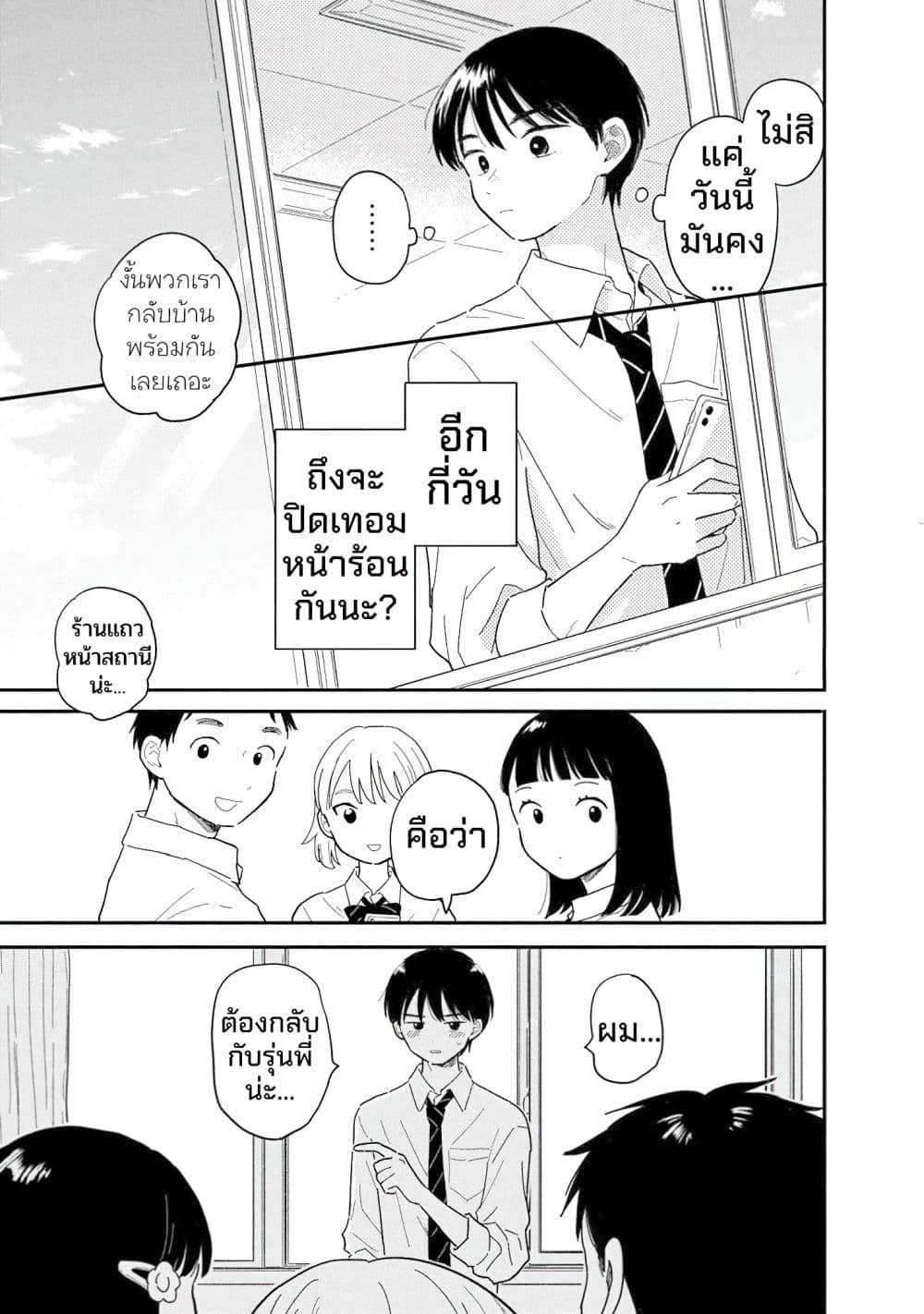 Manga-lc-com อ่านมังงะ อ่านการ์ตูน ออนไลน์ ฟรี Houkago Kitaku Biyori ตอนที่ 1 2 3 4 5 6 7 8 9 10 11 12 13 14 ฟรี ไม่มีโฆษณา Manga-lc - อ่าน มังงะ อ่าน การ์ตูน ออนไลน์ อ่านมังงะ ฟรี
