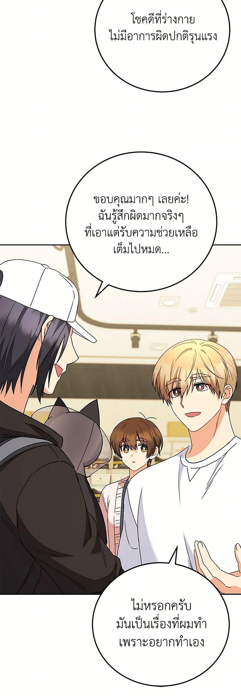 Manga-lc-com อ่านมังงะ อ่านการ์ตูน ออนไลน์ ฟรี Hello! Veterinarian! ตอนที่ 1 2 3 4 5 6 7 8 9 10 11 12 13 14 ฟรี ไม่มีโฆษณา Manga-lc - อ่าน มังงะ อ่าน การ์ตูน ออนไลน์ อ่านมังงะ ฟรี