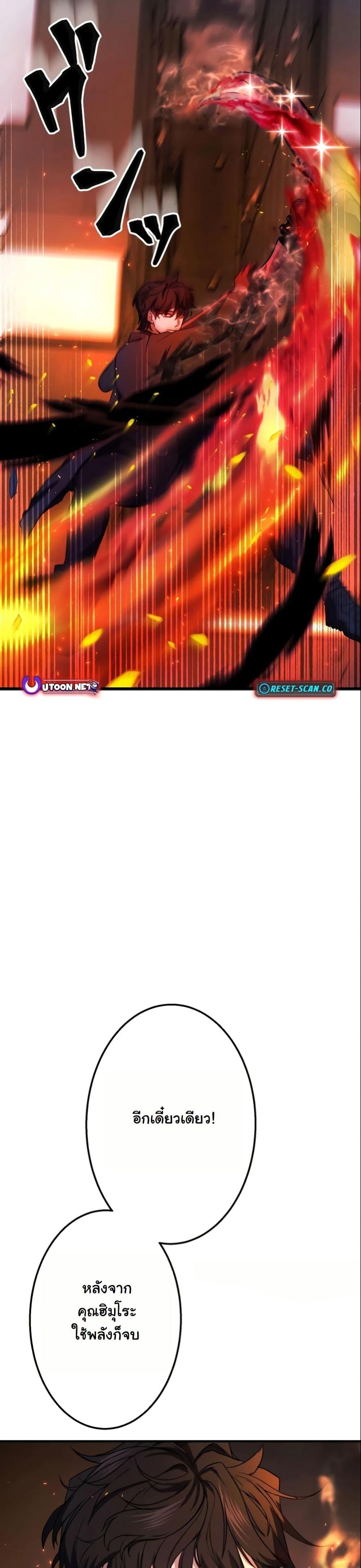 Manga-lc-com อ่านมังงะ อ่านการ์ตูน ออนไลน์ ฟรี Revenge of the Unrivaled Streamer ตอนที่ 1 2 3 4 5 6 7 8 9 10 11 12 13 14 ฟรี ไม่มีโฆษณา Manga-lc - อ่าน มังงะ อ่าน การ์ตูน ออนไลน์ อ่านมังงะ ฟรี