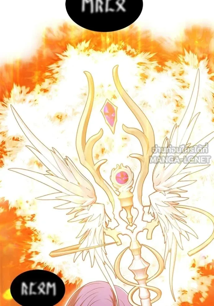 +99 ท่อนไม้ ตอนที่ 173 รูปที่ 21