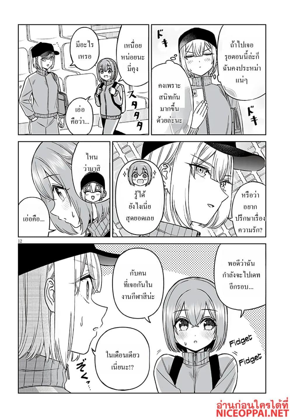 Manga-lc-com อ่านมังงะ อ่านการ์ตูน ออนไลน์ ฟรี Ouji-sama no Tomodachi ตอนที่ 1 2 3 4 5 6 7 8 9 10 11 12 13 14 ฟรี ไม่มีโฆษณา Manga-lc - อ่าน มังงะ อ่าน การ์ตูน ออนไลน์ อ่านมังงะ ฟรี