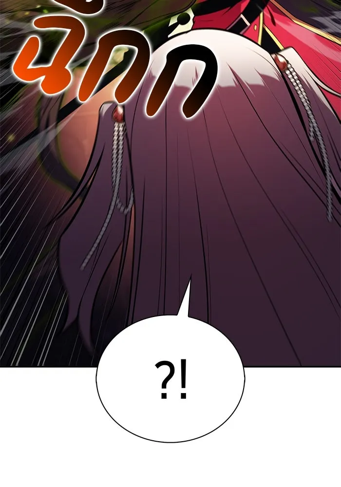 ลูกชายคนเล็กของดยุกคือมือสังหาร ตอนที่ 34 รูปที่ 8