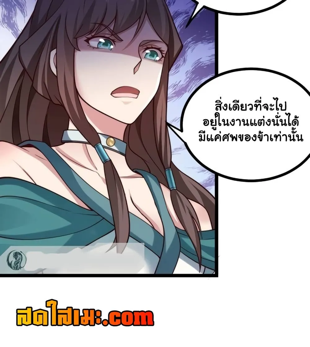 Manga-lc-com อ่านมังงะ อ่านการ์ตูน ออนไลน์ ฟรี Heaven’s Devourer ตอนที่ 1 2 3 4 5 6 7 8 9 10 11 12 13 14 ฟรี ไม่มีโฆษณา Manga-lc - อ่าน มังงะ อ่าน การ์ตูน ออนไลน์ อ่านมังงะ ฟรี