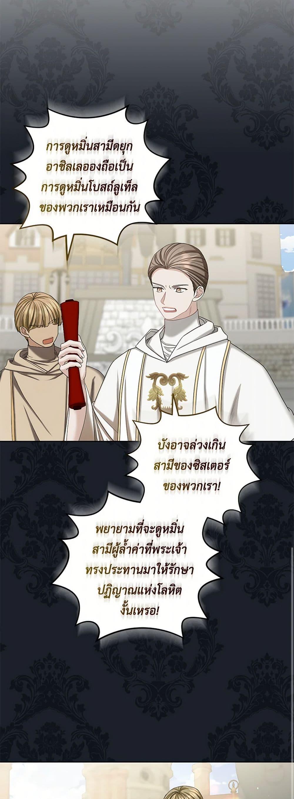 Manga-lc-com อ่านมังงะ อ่านการ์ตูน ออนไลน์ ฟรี The Duchess’s Contract Marriage ตอนที่ 1 2 3 4 5 6 7 8 9 10 11 12 13 14 ฟรี ไม่มีโฆษณา Manga-lc - อ่าน มังงะ อ่าน การ์ตูน ออนไลน์ อ่านมังงะ ฟรี
