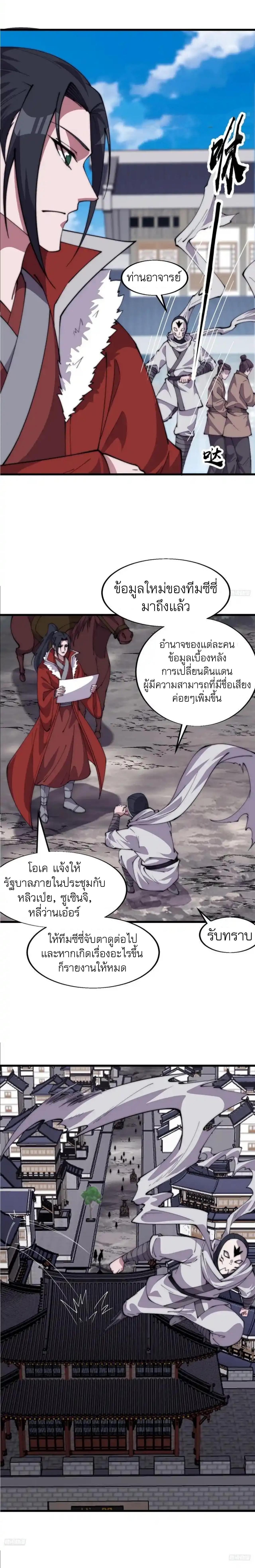 Manga-lc-com อ่านมังงะ อ่านการ์ตูน ออนไลน์ ฟรี It Starts With A Mountain ตอนที่ 1 2 3 4 5 6 7 8 9 10 11 12 13 14 ฟรี ไม่มีโฆษณา Manga-lc - อ่าน มังงะ อ่าน การ์ตูน ออนไลน์ อ่านมังงะ ฟรี