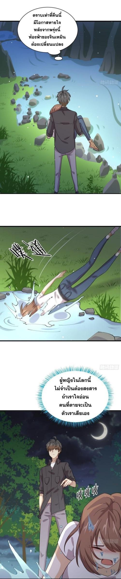 Manga-lc-com อ่านมังงะ อ่านการ์ตูน ออนไลน์ ฟรี Immortal Swordsman in the Reverse World ตอนที่ 1 2 3 4 5 6 7 8 9 10 11 12 13 14 ฟรี ไม่มีโฆษณา Manga-lc - อ่าน มังงะ อ่าน การ์ตูน ออนไลน์ อ่านมังงะ ฟรี