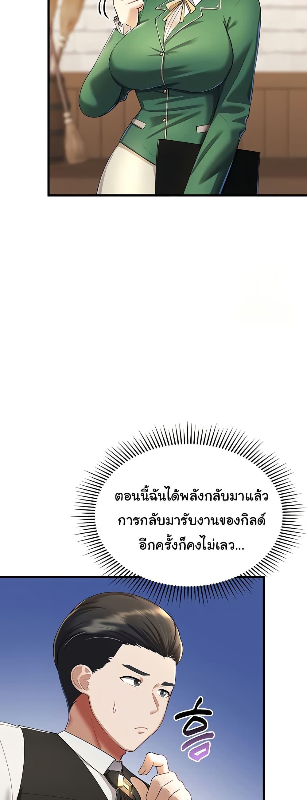 Doujin-Lc- อ่าน โดจิน มังฮวา เกาหลี ญี่ปุ่น จีน แปลไทย The Warrior Became an Academy Professor After Divorce ตอนที่ 1 2 3 4 5 6 7 8 9 10 11 12 13 14 ฟรี ไม่มีโฆษณา อ่าน โดจิน Manhwa เกาหลี ญี่ปุ่น จีน เรามีครบ คัดมาให้เน้นๆ โดจิน 18+ รับประกันความฟินโดย  Doujin Lc