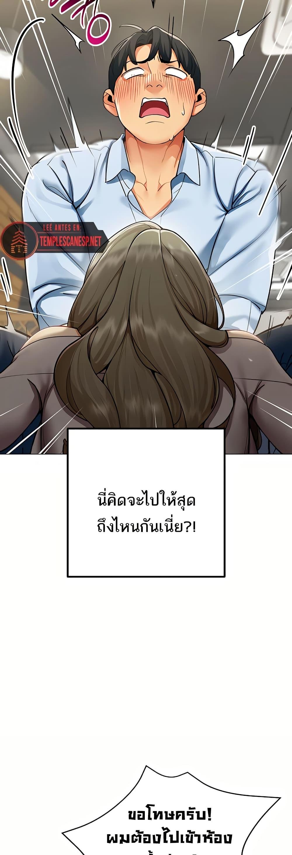Doujin-Lc- อ่าน โดจิน มังฮวา เกาหลี ญี่ปุ่น จีน แปลไทย I Report Regarding ตอนที่ 1 2 3 4 5 6 7 8 9 10 11 12 13 14 ฟรี ไม่มีโฆษณา อ่าน โดจิน Manhwa เกาหลี ญี่ปุ่น จีน เรามีครบ คัดมาให้เน้นๆ โดจิน 18+ รับประกันความฟินโดย  Doujin Lc