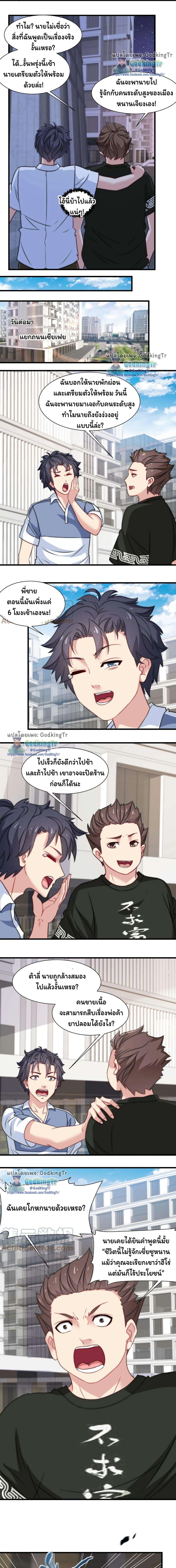 Manga-lc-com อ่านมังงะ อ่านการ์ตูน ออนไลน์ ฟรี Is It Reasonable for Me to Beat a Dragon With a Slime ตอนที่ 1 2 3 4 5 6 7 8 9 10 11 12 13 14 ฟรี ไม่มีโฆษณา Manga-lc - อ่าน มังงะ อ่าน การ์ตูน ออนไลน์ อ่านมังงะ ฟรี