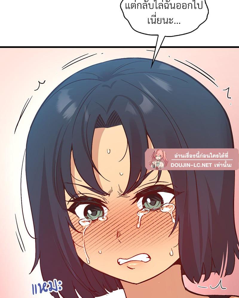 Doujin-Lc- อ่าน โดจิน มังฮวา เกาหลี ญี่ปุ่น จีน แปลไทย Playing On Hard Mode ตอนที่ 1 2 3 4 5 6 7 8 9 10 11 12 13 14 ฟรี ไม่มีโฆษณา อ่าน โดจิน Manhwa เกาหลี ญี่ปุ่น จีน เรามีครบ คัดมาให้เน้นๆ โดจิน 18+ รับประกันความฟินโดย  Doujin Lc